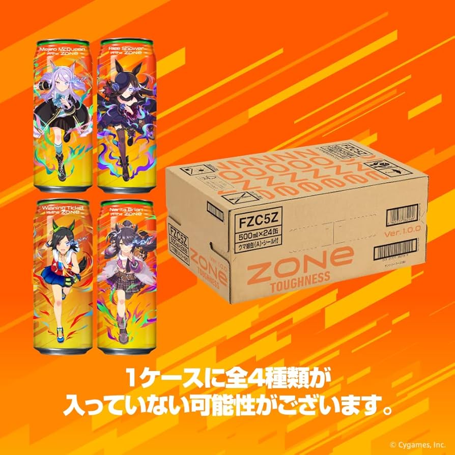 Amazon.co.jp: ZONe TOUGHNESS Ver.1.0.0 シール付き(A) メジロ